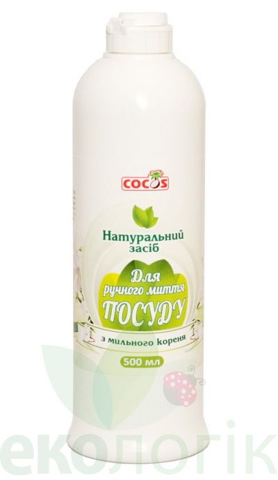 Cocos Засіб для ручного миття посуду з мильного кореня 