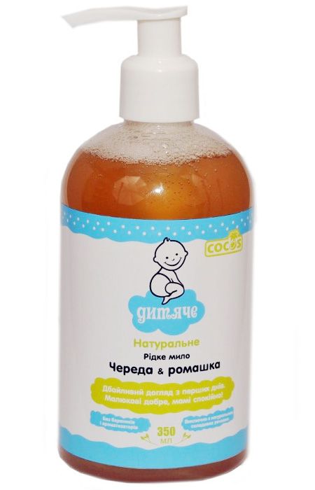 Cocos Дитяче рідке мило Череда і Ромашка