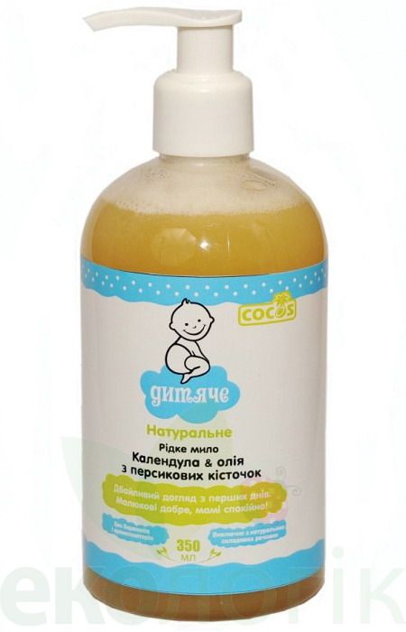 Cocos Дитяче рідке мило Календула та олія Персикових кісточок