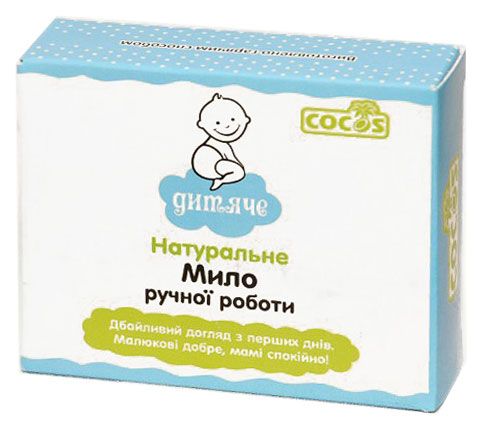 Cocos Мило Дитяче