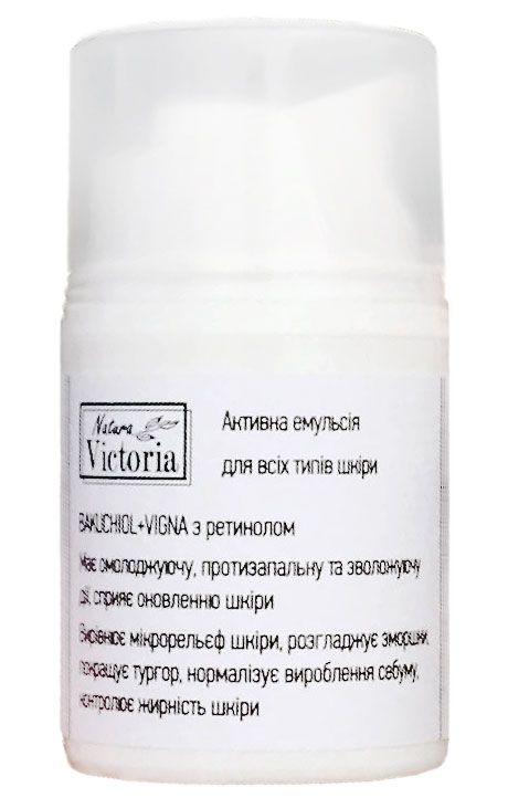 Natura Victoria Активна емульсія для обличчя BAKUCHIOL+VIGNA з рослинним ретинолом