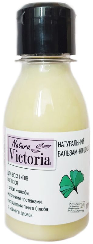 Natura Victoria Натуральний бальзам-кондиціонер для всіх типів волосся