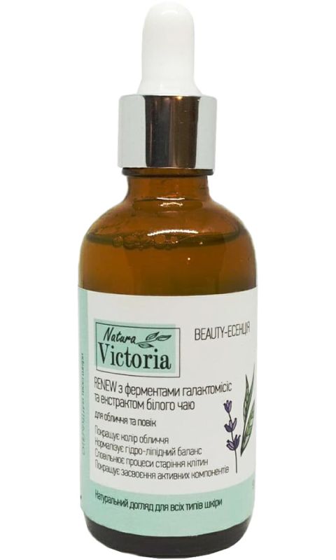 Natura Victoria Beauty-Есенція Renew для обличчя та повік