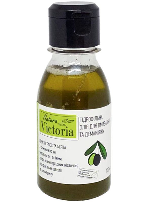 Natura Victoria Гідрофільна олія для вмивання та демакіяжу Лемонграсс та М'ята