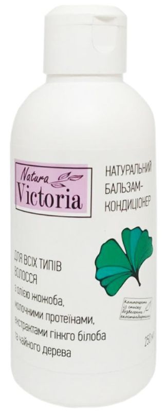 Natura Victoria Натуральний бальзам-кондиціонер для всіх типів волосся