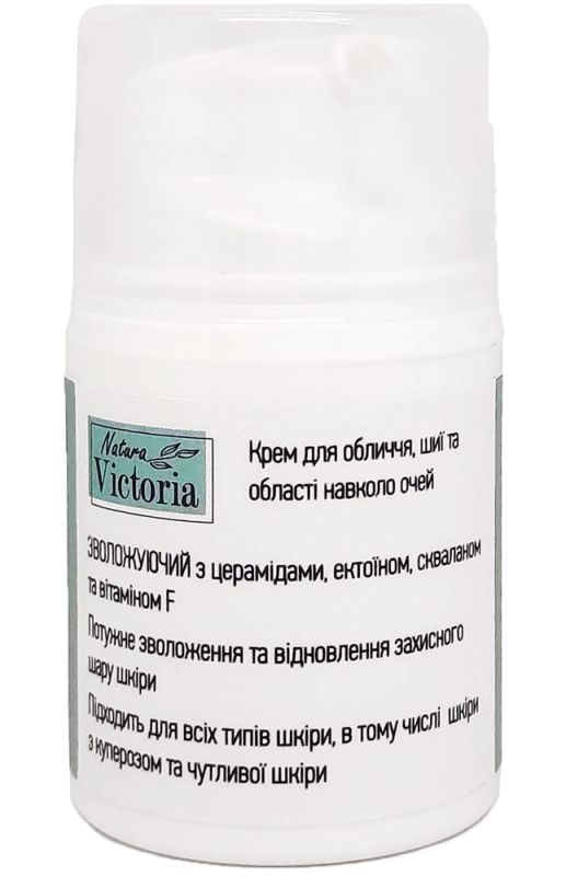 Natura Victoria Крем для обличчя, шиї та області навколо очей ЗВОЛОЖУЮЧИЙ