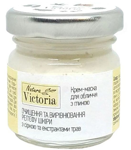 Natura Victoria Крем-маска для обличчя з глиною Очищення та вирівнювання рельєфу шкіри