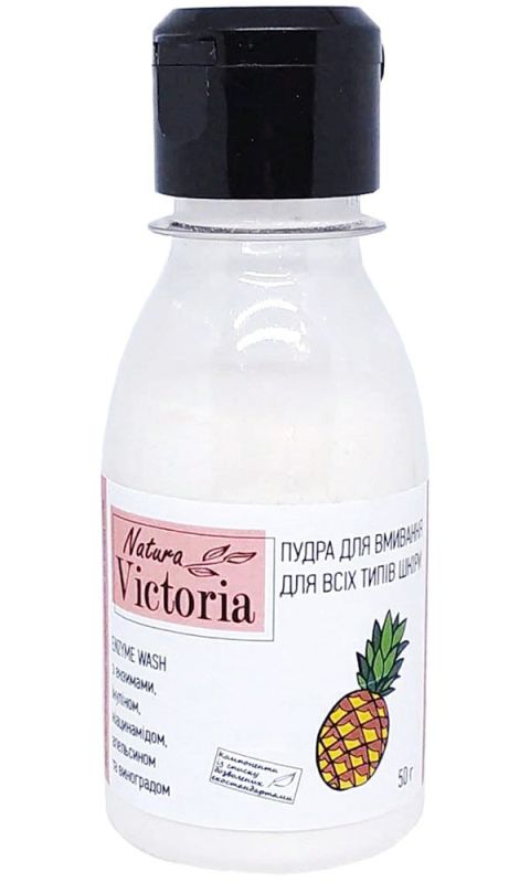 Natura Victoria Пудра для вмивання для всіх типів шкіри ENZYME WASH