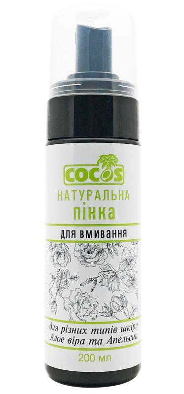 Cocos Натуральна пінка для вмивання для різних типів шкіри Алое віра та Апельсин