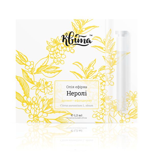 Квита Эфирное масло Нероли