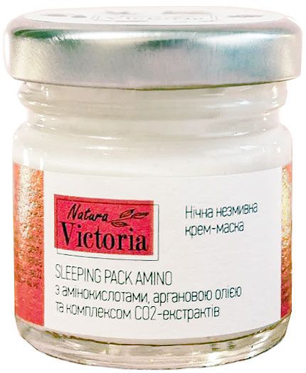 Natura Victoria Нічна незмивна крем-маска SLEEPING PACK AMINO