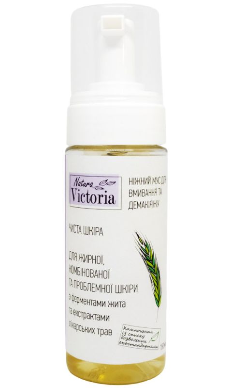 Natura Victoria Ніжний мус для вмивання та демакіяжу для жирної, комбінованої та проблемної шкіри