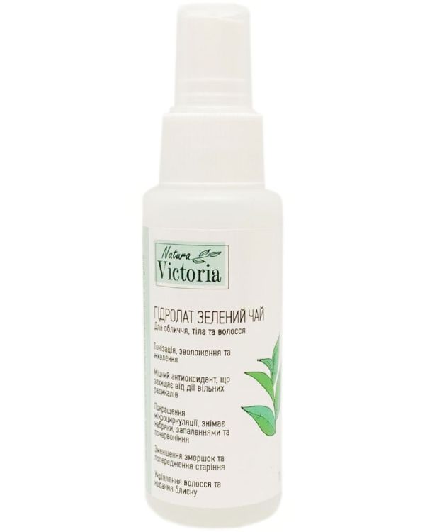 Natura Victoria Гідролат Зелений чай
