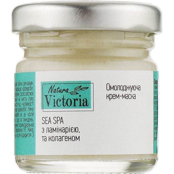 Natura Victoria Омолоджуюча крем-маска Sea SPA з ламінарією та колагеном