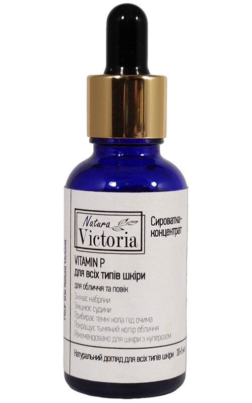 Natura Victoria Сироватка-концентрат Vitamin P