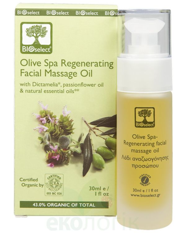 BIOselect Organic Олія для обличчя з Діктамелія та ефірними оліями