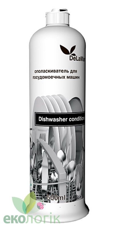 DeLaMark Ополіскувач для посудомийних машин
