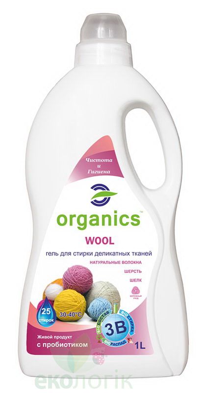 Organics Гель Wool для прання делікатних тканин з пробіотиком