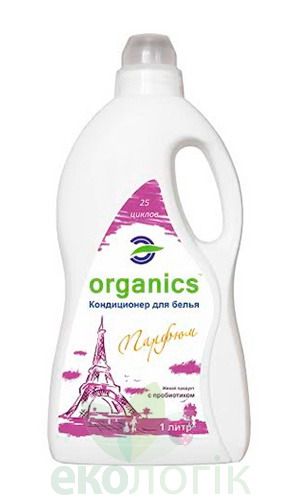 Organics Ополаскиватель - кондиционер для белья Парфюм