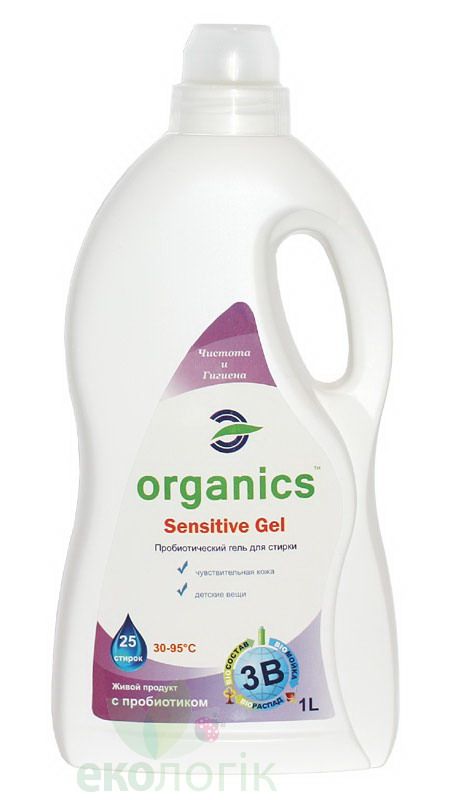 Organics Sensitive Гель для стирки детского белья