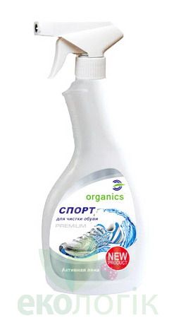 Organics  Спорт - засіб для чищення взуття