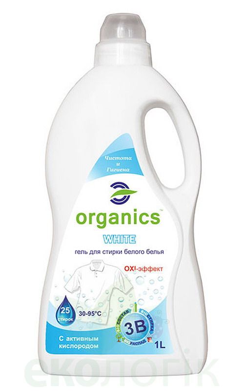 Organics Гель White для стирки белого белья с активным кислородом
