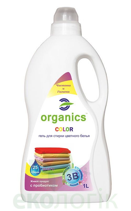Organics Гель Color для стирки цветного белья