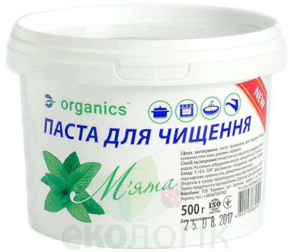 Organics Паста для чищення Універсальна (м'ята)
