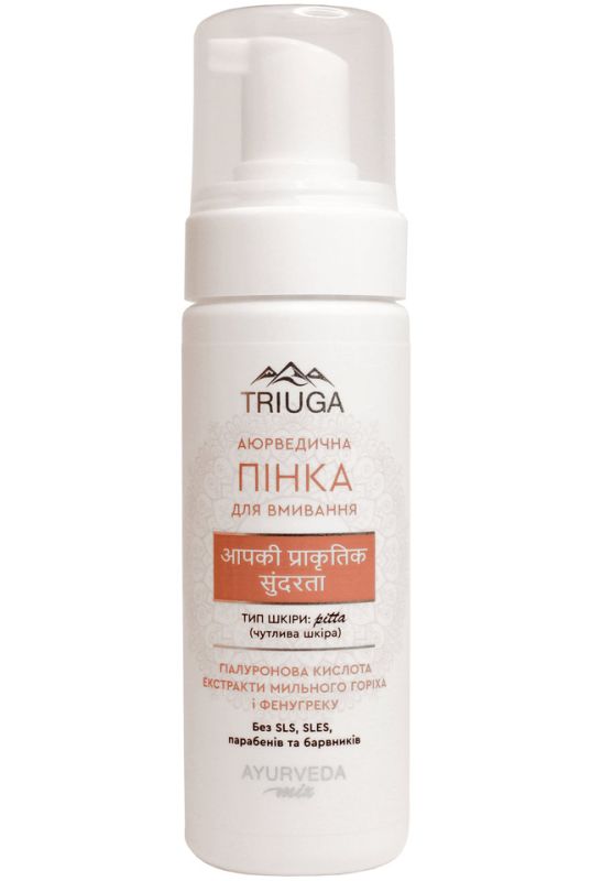 Triuga Пінка для вмивання Пітта для чутливої шкіри