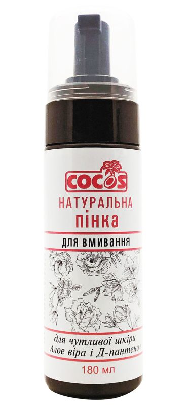 Cocos Пінка для вмивання чутливої і запаленої шкіри Алое віра і Д-пантенол 