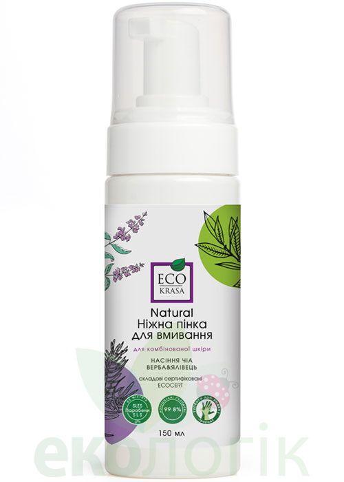 EcoKrasa Ніжна пінка для вмивання для комбінованої шкіри