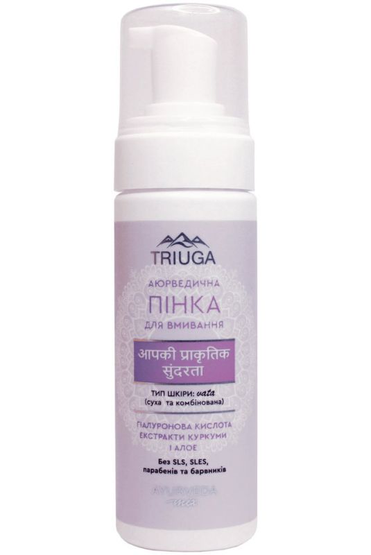 Triuga Аюрведична пінка для вмивання Вата для сухої та комбінованої шкіри