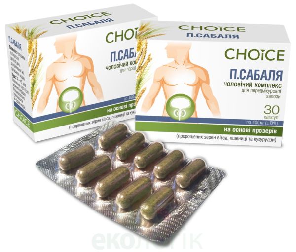 Choice Мужской комплекс П.Сабаля