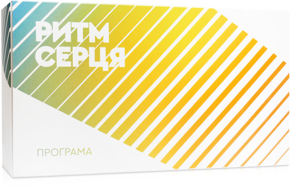 Choice Програма Ритм серца