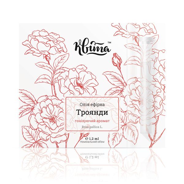 Квита Эфирное масло Розы французской