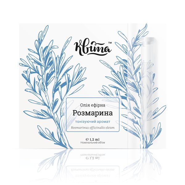 Квіта Ефірна олія Розмарину