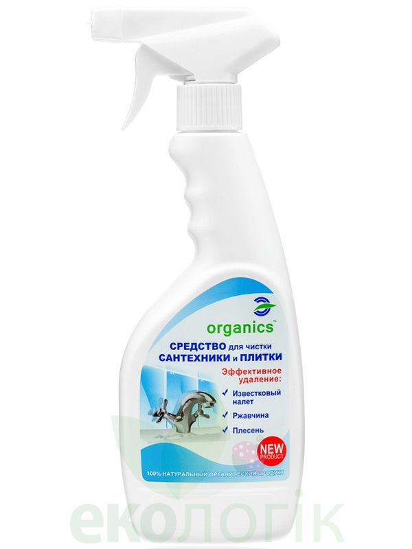Organics Засіб для чищення сантехніки та кераміки від вапняного нальоту та іржі
