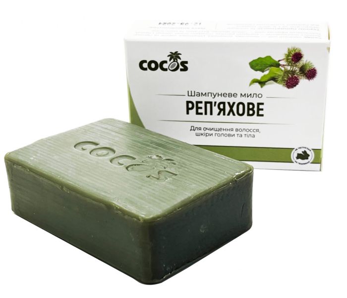 Cocos Шампуневе мило Реп'яхове