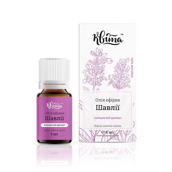 Квита Эфирное масло Шалфея (мускатного)