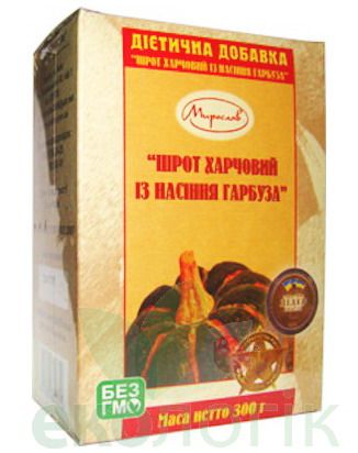 Мирослав Шрот із насіння гарбуза