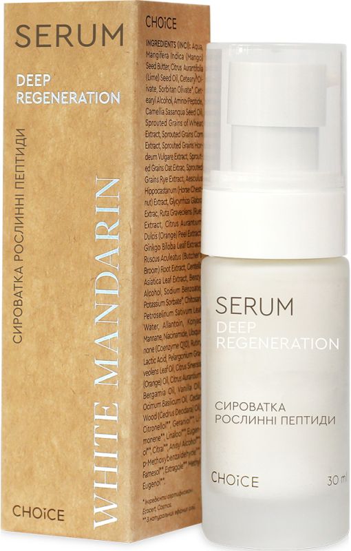 White mandarin Сироватка Рослинні пептиди. DEEP REGENERATION