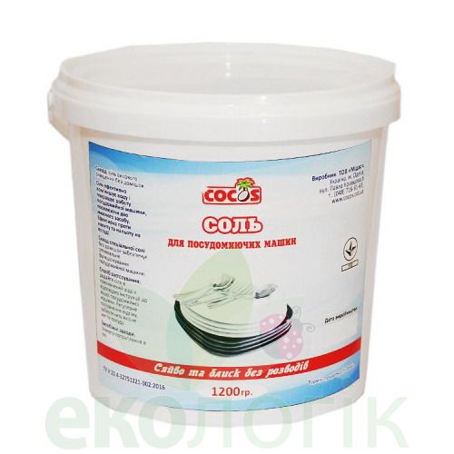 Cocos Сіль для посудомийної машини