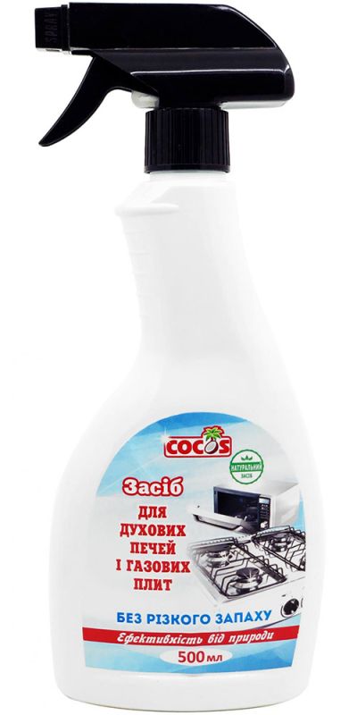 Cocos Засіб для духових печей і газових плит