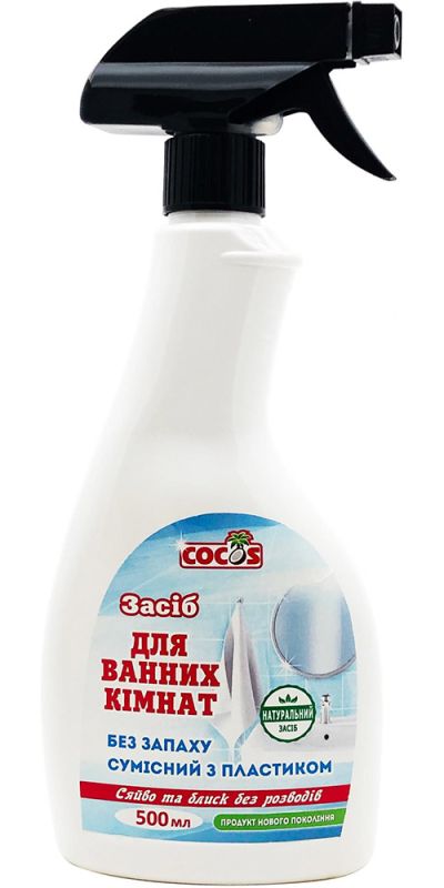 Cocos Засіб для ванних кімнат