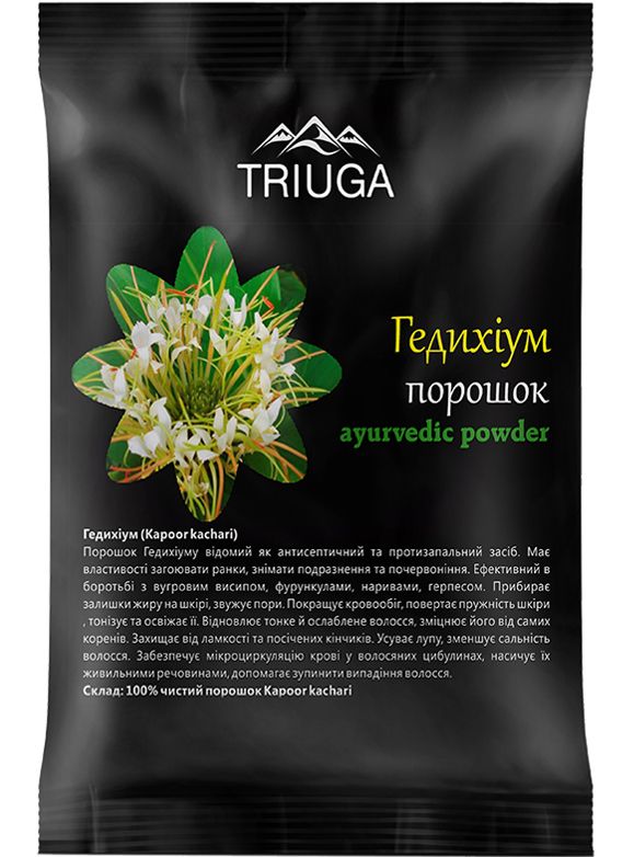 Триюга Натуральний аюрведичний порошок Гедихіум