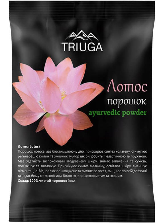 Триюга Натуральный аюрведический порошок Лотос