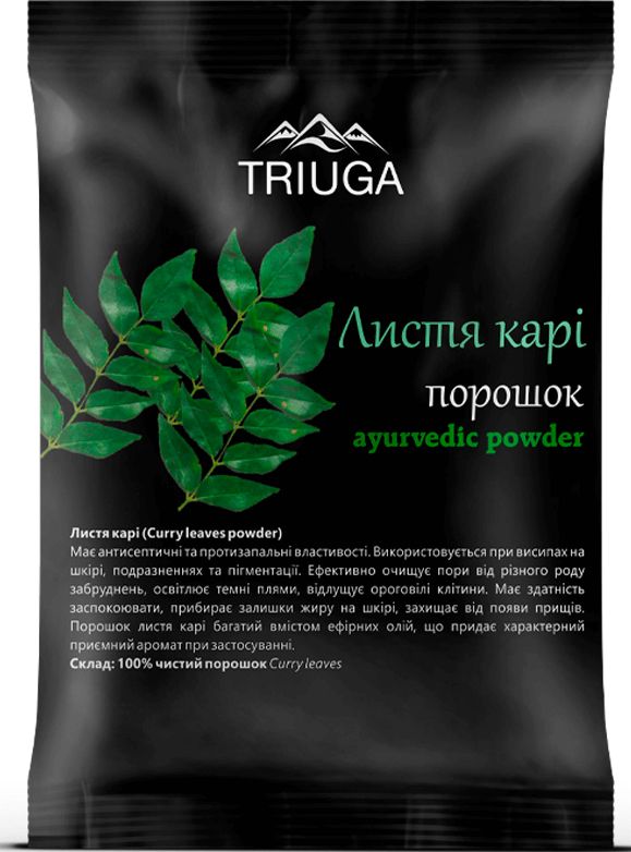 Триюга Натуральный аюрведический порошок Листья карри