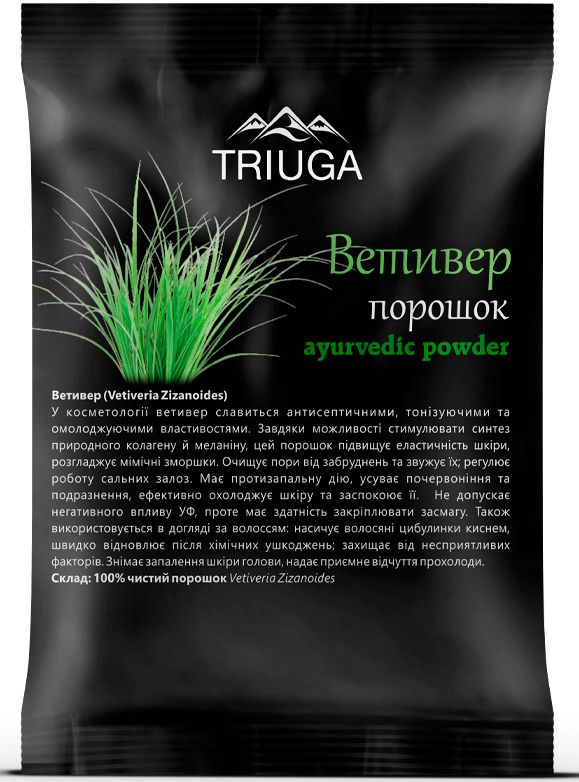 Триюга Натуральный аюрведический порошок Ветивер