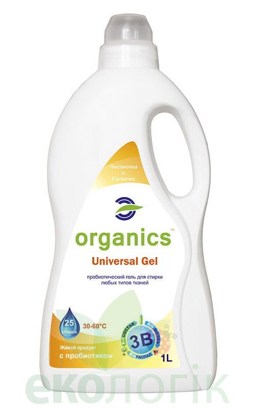 Organics Гель для стирки белья Универсальный