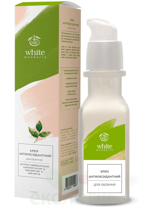 White mandarin Антиоксидантний крем для обличчя. STOP OXIDATION
